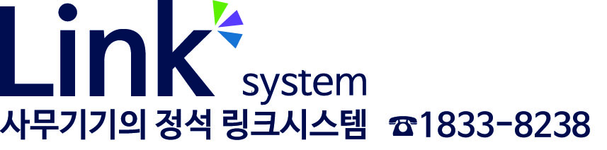 링크시스템 메인